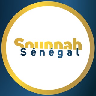 Логотип @sounnahsenegal - Sounnah Sénégal
