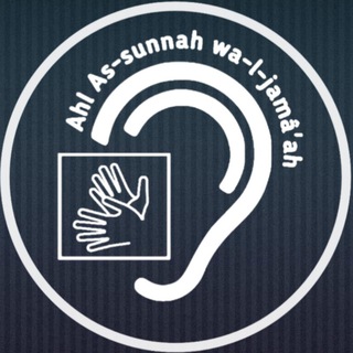 Логотип @sourd_sunnah - Sourd Sunnah