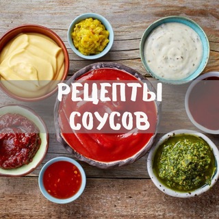 Логотип @sousking - Соусы народов мира