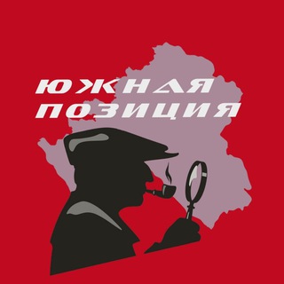 Логотип @south_position - Южная позиция