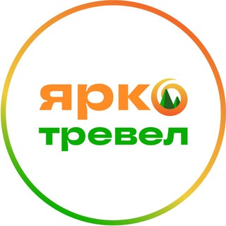 Логотип @south_regions - Яркотревел (ранее Южные регионы) | Туры выходного дня, экскурсии из Краснодара
