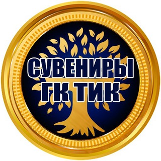 Логотип @souvenir_tic - сувенирная продукция