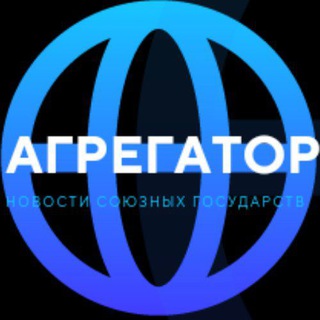 Логотип @souznie - Агрегатор НСГ