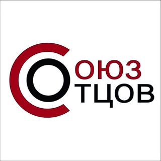 Логотип @souzotsovryazan - Союз Отцов Рязанская область
