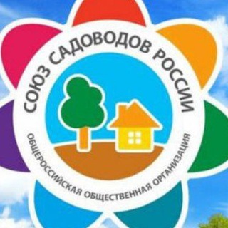 Логотип @souzsadovodov - Союз Садоводов