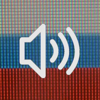 Логотип @sov_ros_talk - Современная Россия