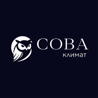 Логотип @sovakl - Кондиционеры Москва | Сова Климат