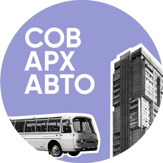 Логотип @sovarchavto - Совархавто