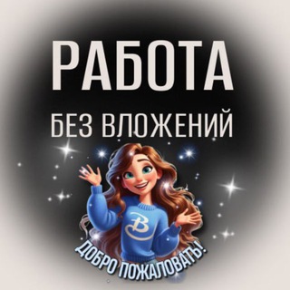 Логотип @sovcombank_life - Pro|| Dohod без вложений