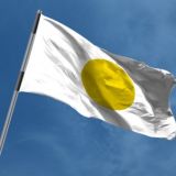 Логотип @sovereign_union - Sovereign World (Sovereign Union) / Суверенный Мир (Суверенный Союз)