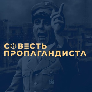 Логотип @sovestradiochat - Диалоги Совести