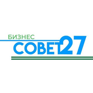 Логотип @sovet_27 - Совет27