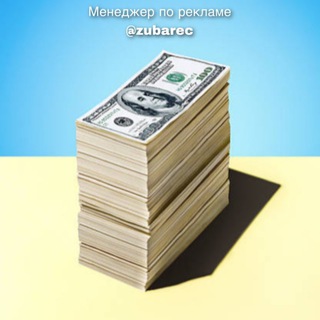 Логотип @sovet_business - Полезные Советы для Бизнеса | Рекомендации