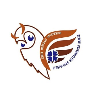 Логотип @sovet_molodyh_notariusov - Совет молодых нотариусов