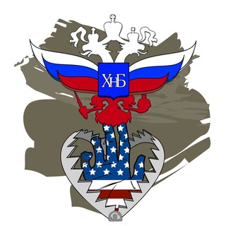 Логотип @sovetbez - Совбез