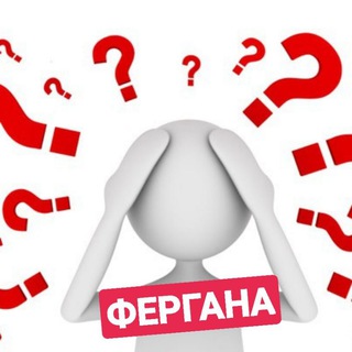 Логотип @sovetfd - ПОСОВЕТУЙТЕ ФЕРГАНА (вопросы, советы, просьбы)