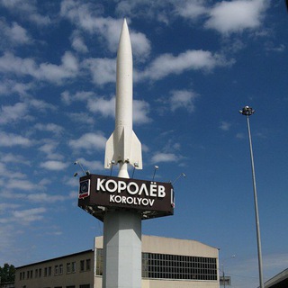 Логотип @sovetkorolevnews - Совет Королёва
