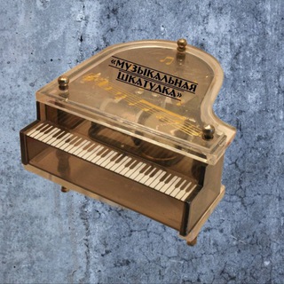 Логотип @sovetmusic - Музыкальная шкатулка