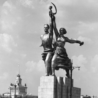 Логотип @sovetskayamoscow - Советская Москва