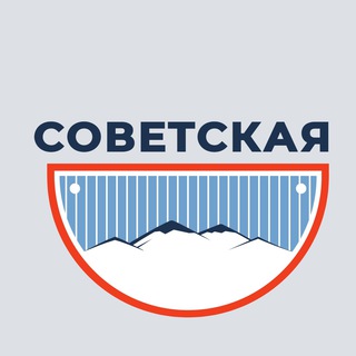 Логотип @sovetskayj - Советская Знакомства