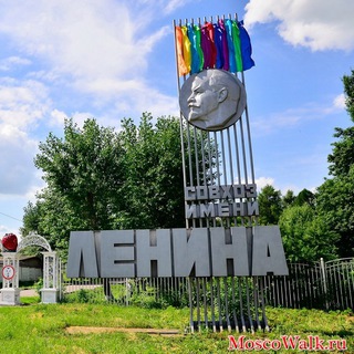 Логотип @sovhoz_imeni_lenina - Совхоз имени Ленина | Канал
