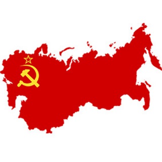 Логотип @soviet_1922_1991 - СССР. 1922-1991
