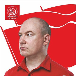 Логотип @sovietaltai - За Советский Союз и власть трудящихся!