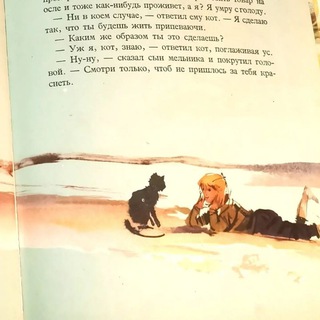 Логотип @sovkniga - Sovkniga. Букинистический отдел.