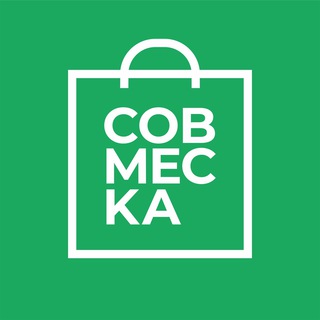 Логотип @sovmeska - Совмеска.ру – Совместные покупки по РФ