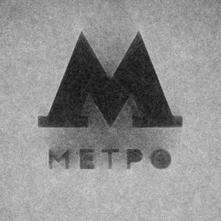 Логотип @sovmetro - sovmetro