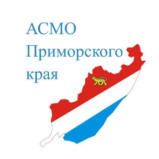 Логотип @sovmopk25 - СМО Приморского края