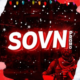 Логотип @sovn_csgo - SOVN | ХАЛЯВА CS:GO