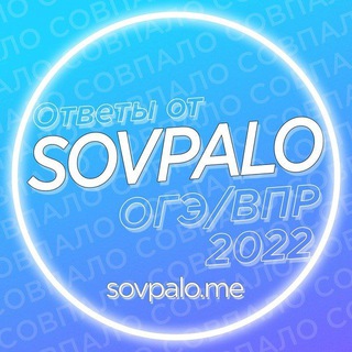 Логотип @sovpalo_comments - Sovpalo_comments
