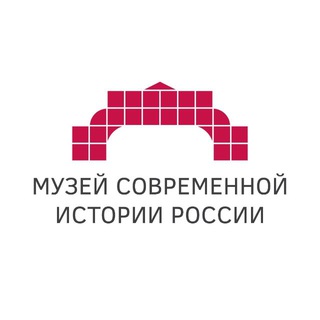 Логотип @sovrhistory - Музей современной истории России