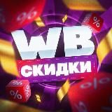 Логотип @sovsem_free - Совсем Халява 🎁