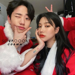 Логотип @sowmooon - совмы♡