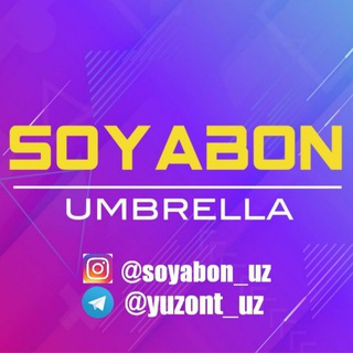 Логотип @soyabon_zontik - ЗОНТИКИ | SOYABON