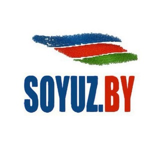 Логотип @soyuz_by - SOYUZ.BY