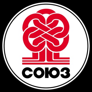 Логотип @soyuzaudiobooks - СОЮЗ. Аудиокниги