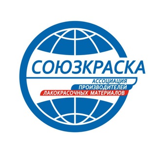 Логотип @soyuzkraska - Ассоциация «Союзкраска»