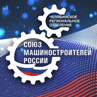 Логотип @soyuzmash74 - СоюзМаш Челябинск