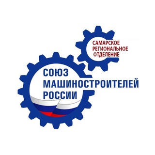 Логотип @soyuzmash_samara - СоюзМаш Самара ⚙️