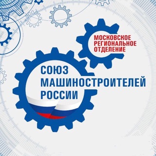 Логотип @soyuzmashmos - СоюзМаш Москва ⚙️
