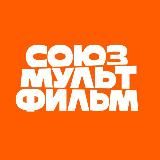 Логотип @soyuzmultfilm_official - Союзмультфильм