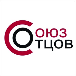 Логотип @soyuzotcovchelyabinsk - Союз Отцов Челябинская область