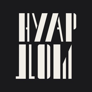 Логотип @soyuzspace - Нуар Дом | Деловое пространство