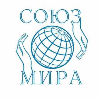 Логотип @soyzmirakz - Союз мира канал