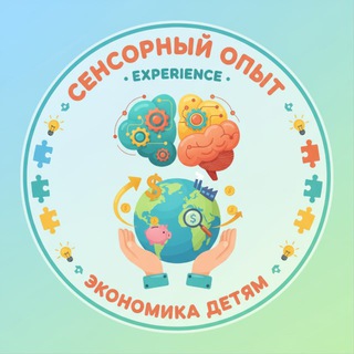 Логотип @sozdanie_kanala_experience - Сенсорный опыт. Experience