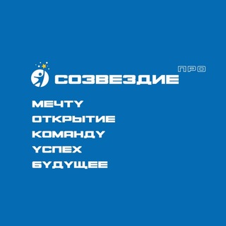 Логотип @sozvezdie71 - Центр "Созвездие" г. Новомосковск