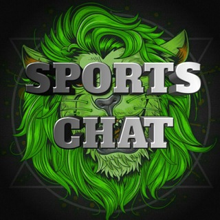 Логотип @sp_chat_2020 - 🔥SPORTS CHAT🔥